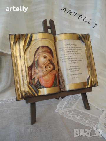Книга-икона, снимка 2 - Подаръци за кръщене - 41104426