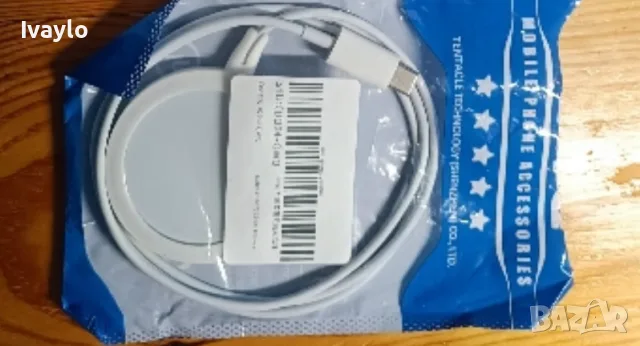MagSafe 25W Wireless Charger for Apple