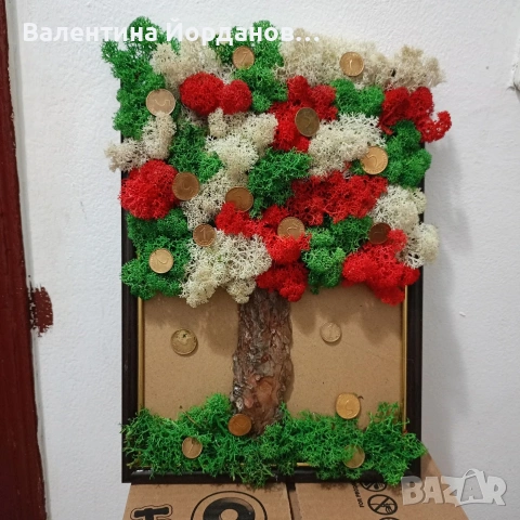 дървото на парите 