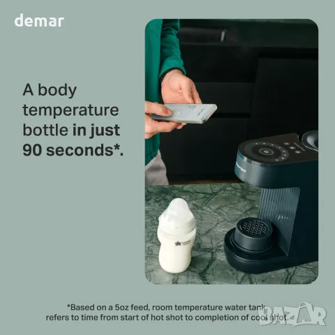 Tommee Tippee машина за хранене с адаптирано мляко за бебета, снимка 3 - Прибори, съдове, шишета и биберони - 49402906