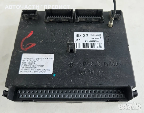 Бушониера SAM модул Мерцедес Мл Mercedes ML W163 4.3 272кс