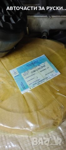 Авточасти Лада Самара нови, снимка 4 - Части - 40721000