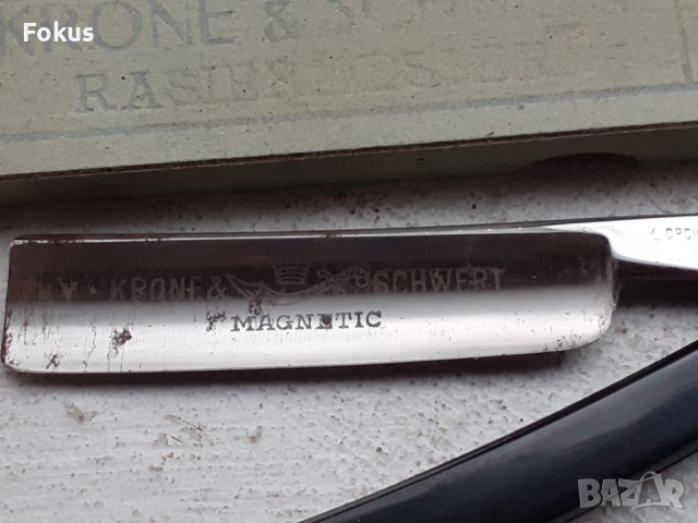 Топ колекционерски бръснач Krone & Schwert, снимка 2 - Антикварни и старинни предмети - 53443817