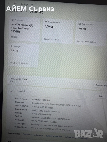 Lenovo 500w G3 / Pentium N6000 / 8GB / 128GB / IPS MultiTouch, снимка 7 - Лаптопи за дома - 55739373