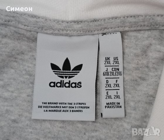 Adidas Originals Pride Trefoil Hoodie оригинално горнище 2XL Адидас, снимка 3 - Спортни дрехи, екипи - 41043150