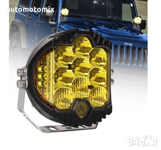 ХАЛОГЕН С МИГАЧ 16СМ - КРЪГЪЛ,63526