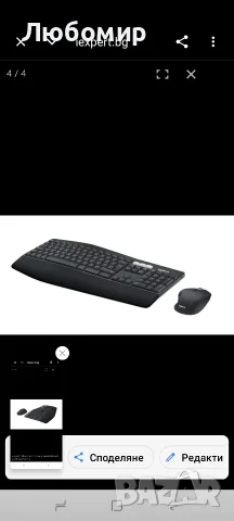 Комплект безжична клавиатура и мишка Logitech MK850 Performance - графит , снимка 3 - Клавиатури и мишки - 55877806