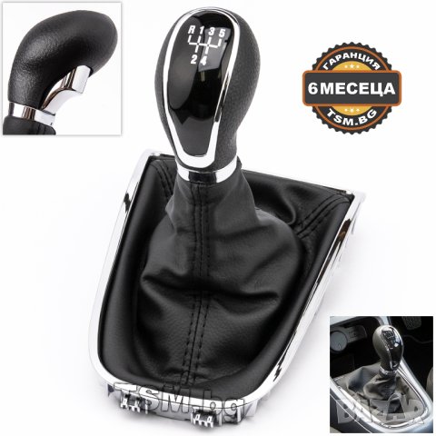 ТОПКА СКОРОСТЕН ЛОСТ С МАНШОН И РАМКА за OPEL ASTRA J GTC P10 VAUXHALL ОПЕЛ АСТРА 5/6-Скорости 09-15, снимка 4 - Аксесоари и консумативи - 41823101