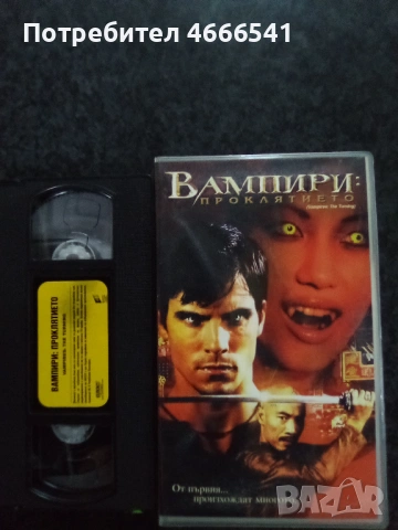 Продавам видеокасети цена 19.56 лева, снимка 14 - DVD филми - 53308287