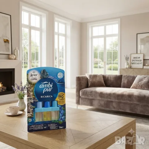 Пълнител за електрически освежител за въздух Ambi Pur 3volution Lenor Brezza di Capri 