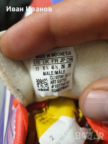 стоножки  Adidas Messi Rare F10 TRX TF  номер 45 1/3, снимка 10 - Футбол - 42436385