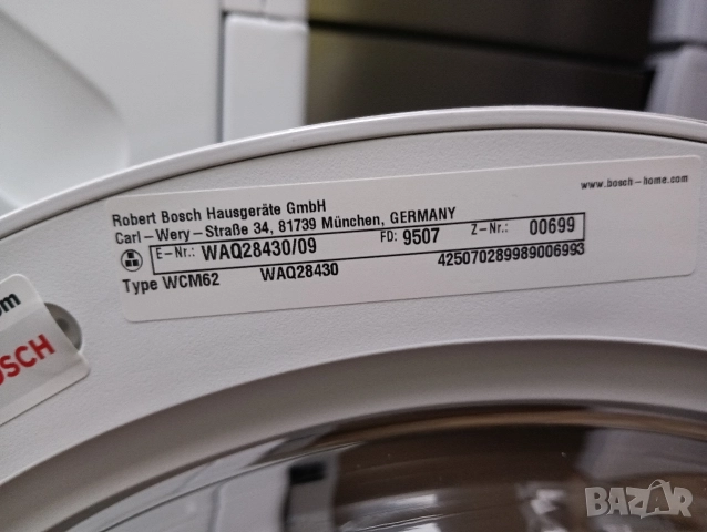 Комплект пералня и сушилня с термопомпа Бош Bosch Serie 6 A+++ 8кг 2 години гаранция!, снимка 11 - Перални - 52770174