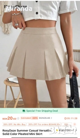 Shein дрехи, снимка 2 - Поли - 50977664