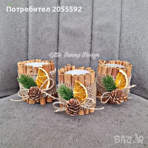 Коледна свещ с канелени пръчици , снимка 13 - Коледни подаръци - 38725580
