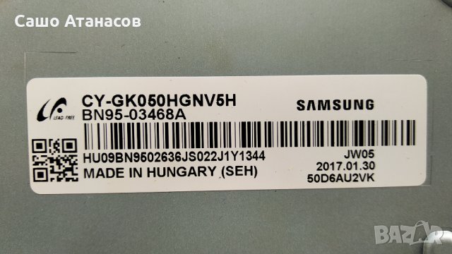 SAMSUNG UE50KU6079U със счупена матрица ,BN94-10712A ,BN41-02528B ,WIDT730Q ,CY-GK050HGNV5H, снимка 5 - Части и Платки - 34028248