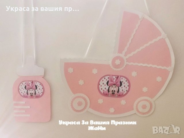 Табела за врата за детски празник , снимка 2 - Декорация за дома - 34309114