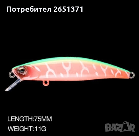 Воблер вид НЕУТРАЛЕН/SUSPENDING 11 гр./7.5 см., снимка 4 - Такъми - 36086657