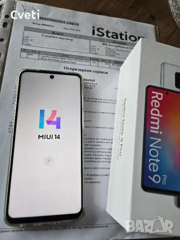 Xiaomi Redmi Note 9 Pro, снимка 14 - Xiaomi - 48495932