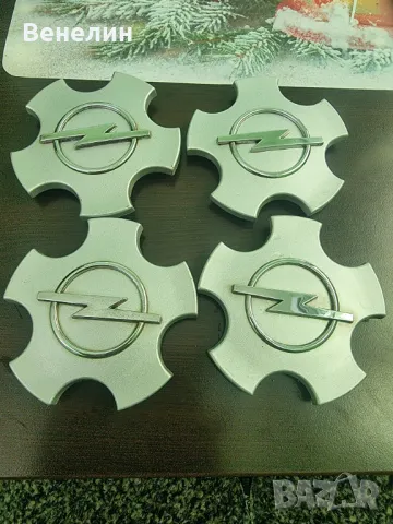 Капачки за алуминиеви джанти за Опел Зафира. Оригинални , снимка 6 - Аксесоари и консумативи - 49003829