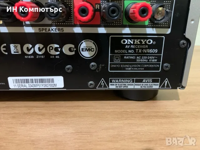 Продавам 7.2 ресийвър с USB Onkyo TX-NR609, снимка 6 - Ресийвъри, усилватели, смесителни пултове - 49184057