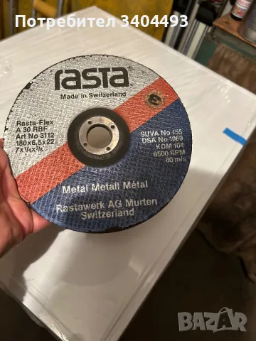 Дискове за флекс (маркови), снимка 8 - Ъглошлайфи - 50306571