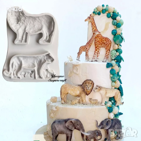 Лъв Лъвица силиконов молд форма фондан шоколад гипс 