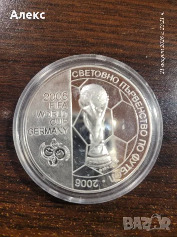 2006 Световно първенство по футбол, Германия“, снимка 2 - Нумизматика и бонистика - 55965499
