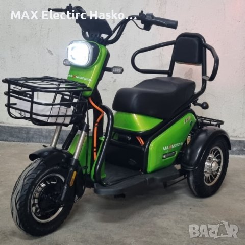 Двуместна електрическа триколка MaxMotors Pudding 1800W-48V-20Ah-GREEN, снимка 3 - Мотоциклети и мототехника - 41930721