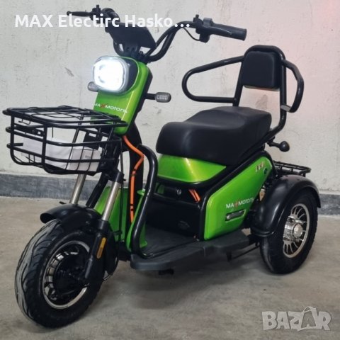 Двуместна електрическа триколка MaxMotors Pudding 1200W-48V-20Ah-GREEN, снимка 3 - Мотоциклети и мототехника - 41930721