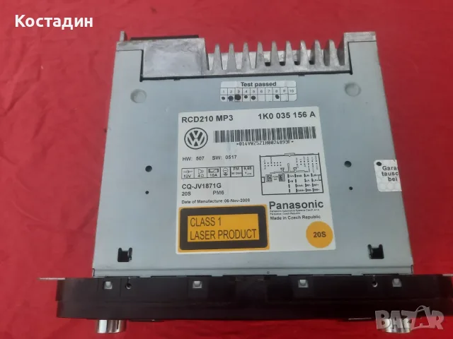 Авто радио за Volkswagen Golf 6, снимка 3 - Аксесоари и консумативи - 55790327