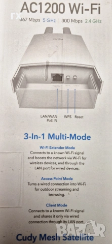 Безжичен усилвател Range Extender / AP Cudy RE1200 Outdoor WiFI5 , AC1200, външна употреб, снимка 3 - Мрежови адаптери - 53716335