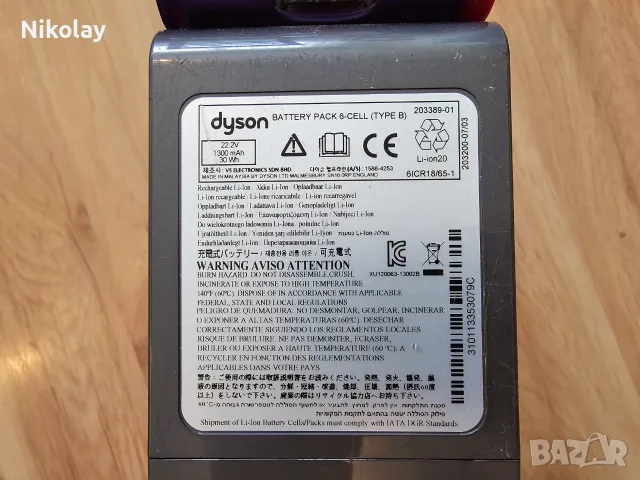 Прахосмукачка Dyson DC34 / Нетествана, снимка 4 - Прахосмукачки - 56162937