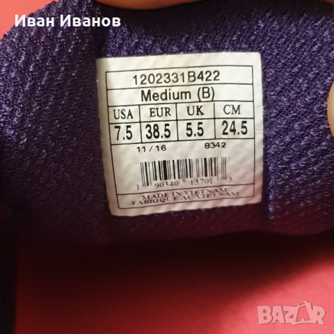 маратонки  Brooks Cascadia 12 номер  38 ,5 , снимка 7 - Маратонки - 44810885