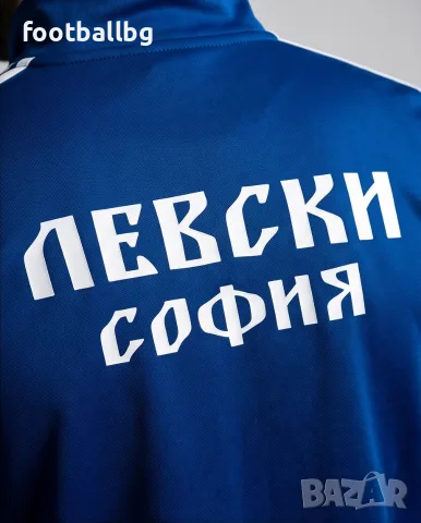 ЛЕВСКИ София 💙⚽️ мъжки екипи анцузи , снимка 2 - Футбол - 35600481
