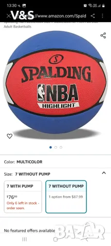 Баскетболната топка Spalding 