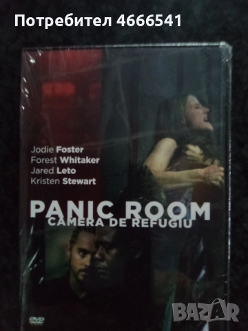 Продавам филми на двд без български субтитри, снимка 6 - DVD филми - 52655092