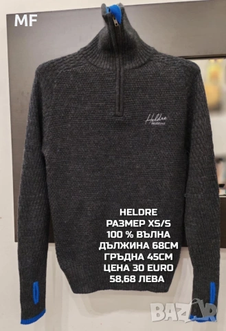 МЕРИНО ВЪЛНА ЗА МЪЖЕ В РАЗМЕР S, снимка 6 - Спортни дрехи, екипи - 53568488