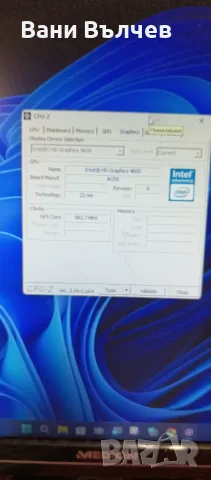 Продавам работен компютър Acer i5 четвърта генерация, снимка 9 - Работни компютри - 56013290