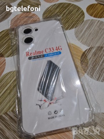 Realme C33 аксесоари, снимка 6 - Калъфи, кейсове - 39956253