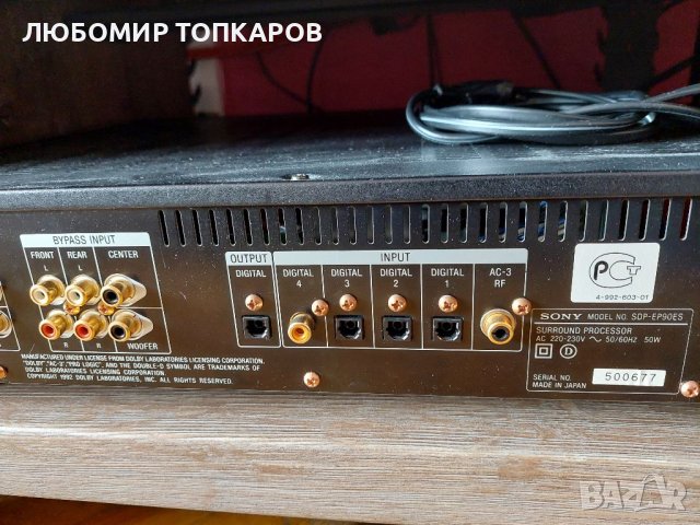 Sony  sdp- ep 9 ES, снимка 6 - Други - 40298466