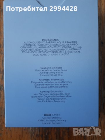 Дамски аромати TOM TAILOR 50ML , снимка 2 - Дамски парфюми - 41303734