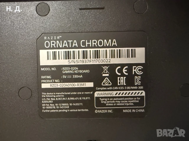 Клавиатура Razer Ornata Chroma, снимка 2 - Клавиатури и мишки - 50756817