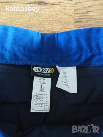 Dassy Bari Work Shorts - страхотни мъжки панталони НОВИ, снимка 5 - Спортни дрехи, екипи - 41124739