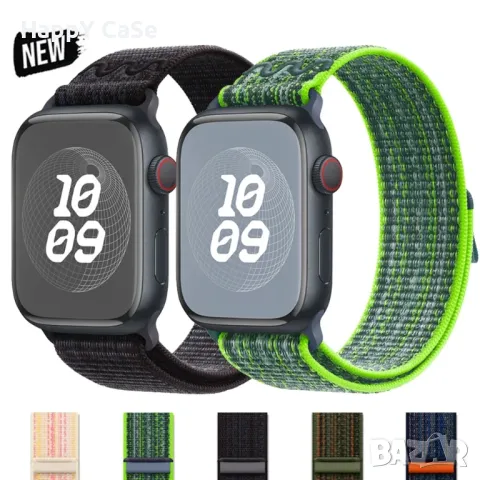 NYLON LOOP Каишка за смарт часовник Huawei Watch/Samsung/Apple/Xiaomi/Garmin/Amazfit/Casio/Honor, снимка 10 - Каишки за часовници - 47850700