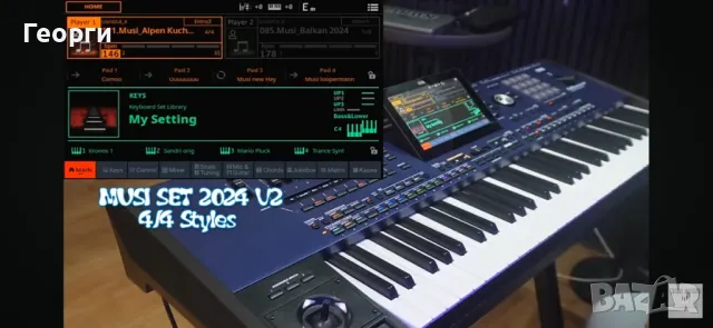 Korg Set Pa1/2/3/4x/700/800/1000 Най-новите информации  2025, снимка 11 - Синтезатори - 35290355