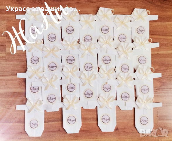 Салфетки боди за бебешка погача 