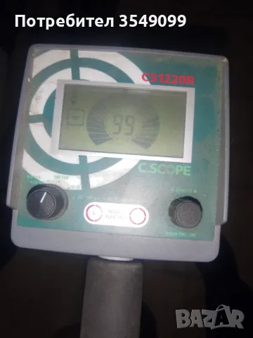 Металотърсач, снимка 3 - Друга електроника - 48481826