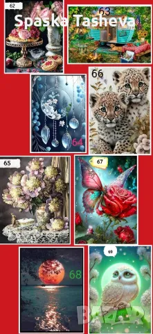 Диамантени комплекти за цялостно лепене. , снимка 6 - Гоблени - 50405174