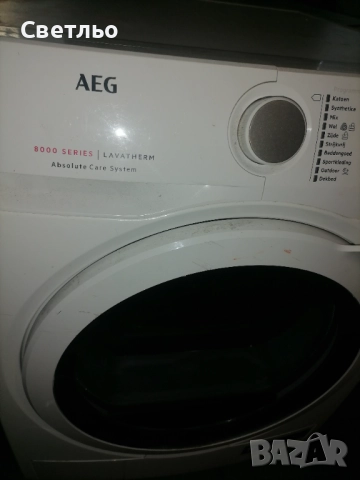 Сушилня AEG 8000