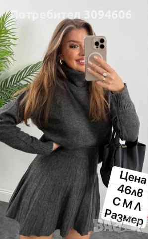 Плетиво дамски комплекти, снимка 2 - Комплекти - 52311679